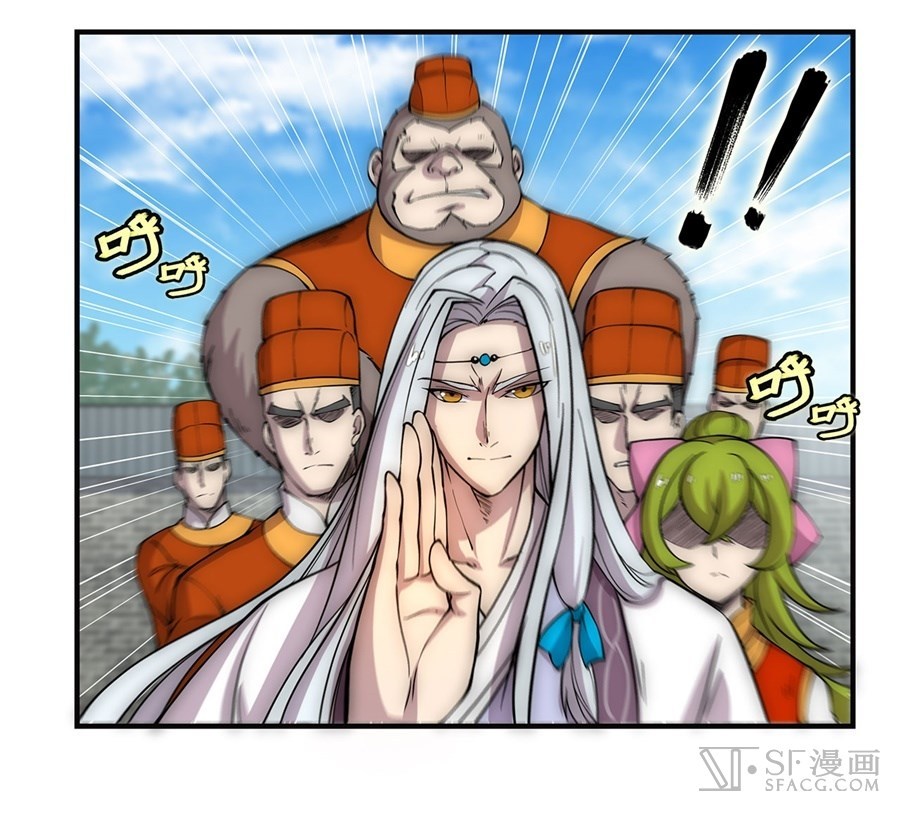 Martial King’s Retired Life Chapter 51 Gambar 39